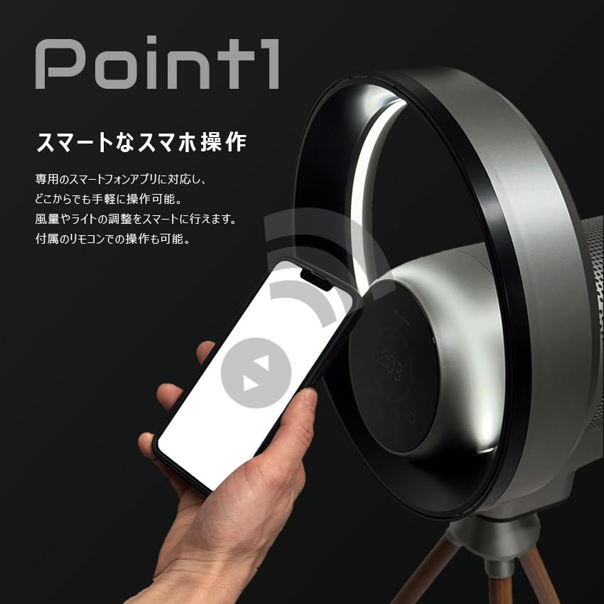 LOOZER スマートファン SFT01 / 空気清浄機付き羽根なしファン 羽根